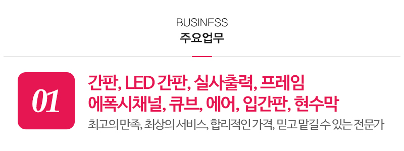 라라애드_내용