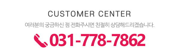 라라애드_메인하단_내용