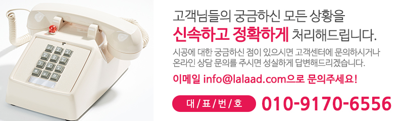 라라애드__