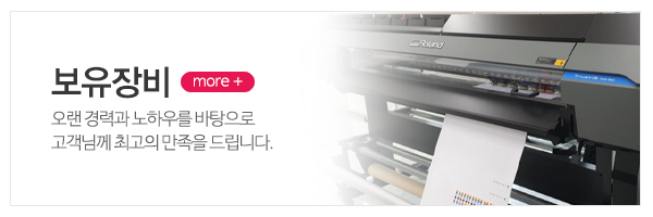 라라애드_메인상단_제품안내