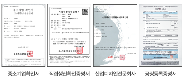 라라애드_기술보유현황_내용