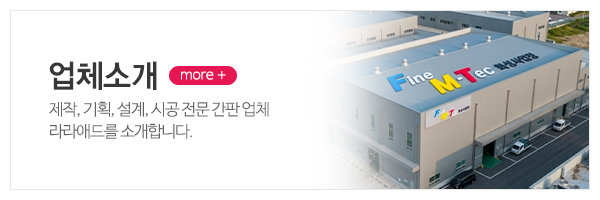 라라애드_메인상단_시그니아