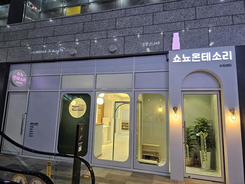 /user/l/lalaad/editor/2407/6c4bdd5986260726547980c05af3e6d2_1721909978_4472.jpg 이미지크게보기