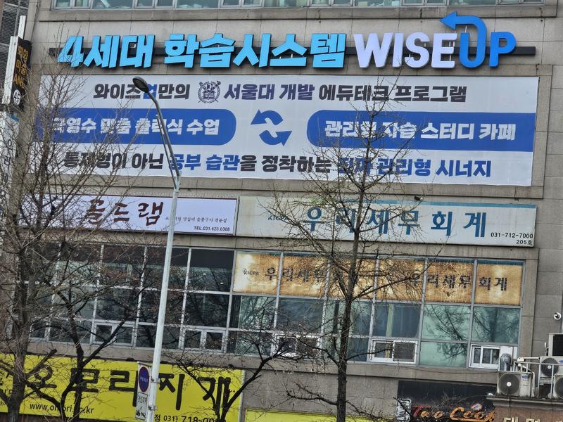 /user/l/lalaad/editor/2407/6c4bdd5986260726547980c05af3e6d2_1721921687_5598.jpg 이미지크게보기