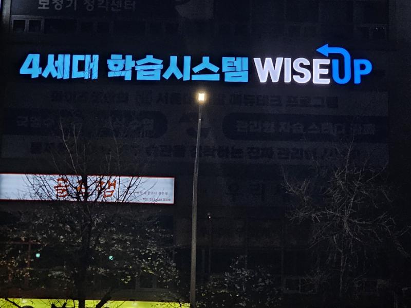 /user/l/lalaad/editor/2407/6c4bdd5986260726547980c05af3e6d2_1721921687_8159.jpg 이미지크게보기