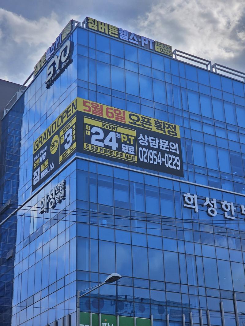 /user/l/lalaad/editor/2407/6c4bdd5986260726547980c05af3e6d2_1721921932_4282.jpg 이미지크게보기