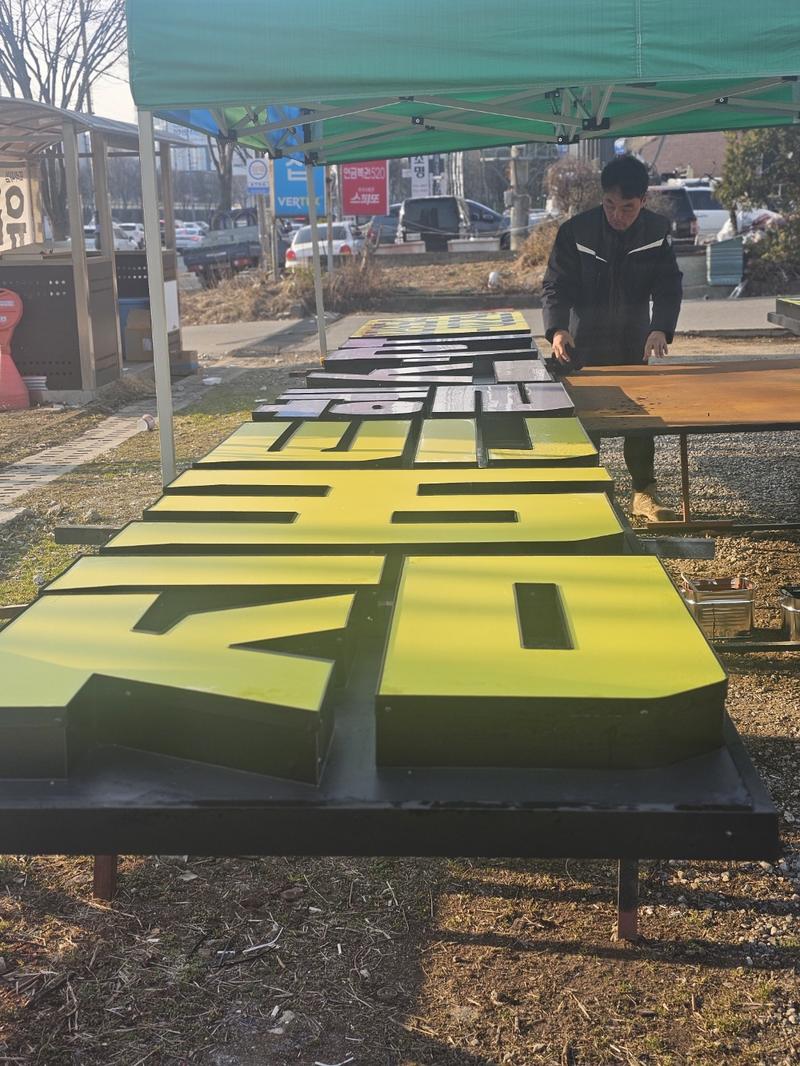 /user/l/lalaad/editor/2407/6c4bdd5986260726547980c05af3e6d2_1721921932_6087.jpg 이미지크게보기