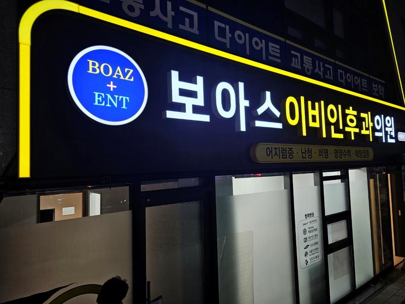 /user/l/lalaad/editor/2407/6c4bdd5986260726547980c05af3e6d2_1721922308_3429.jpg 이미지크게보기