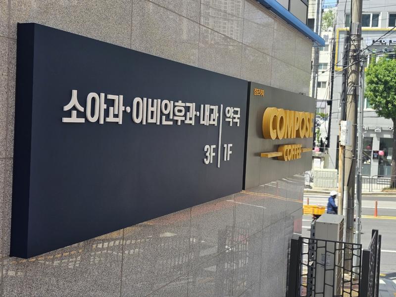 /user/l/lalaad/editor/2407/6c4bdd5986260726547980c05af3e6d2_1721925385_553.jpg 이미지크게보기