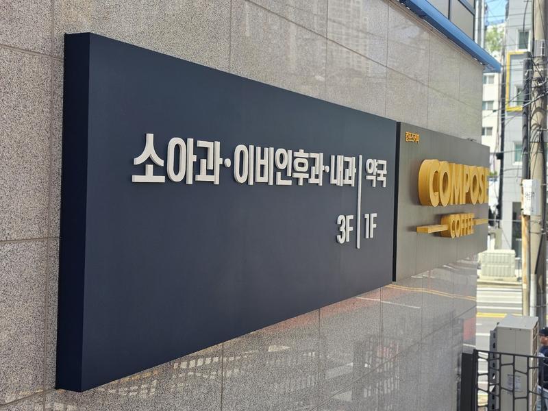 /user/l/lalaad/editor/2407/6c4bdd5986260726547980c05af3e6d2_1721925385_5993.jpg 이미지크게보기