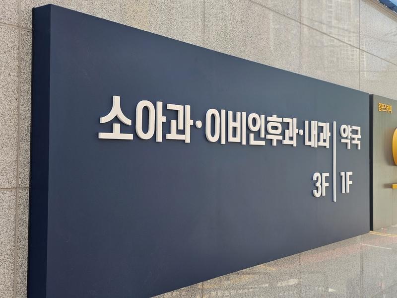/user/l/lalaad/editor/2407/6c4bdd5986260726547980c05af3e6d2_1721925385_636.jpg 이미지크게보기