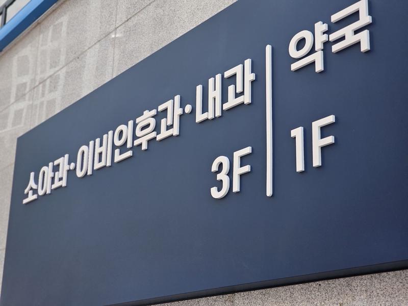 /user/l/lalaad/editor/2407/6c4bdd5986260726547980c05af3e6d2_1721925385_8707.jpg 이미지크게보기
