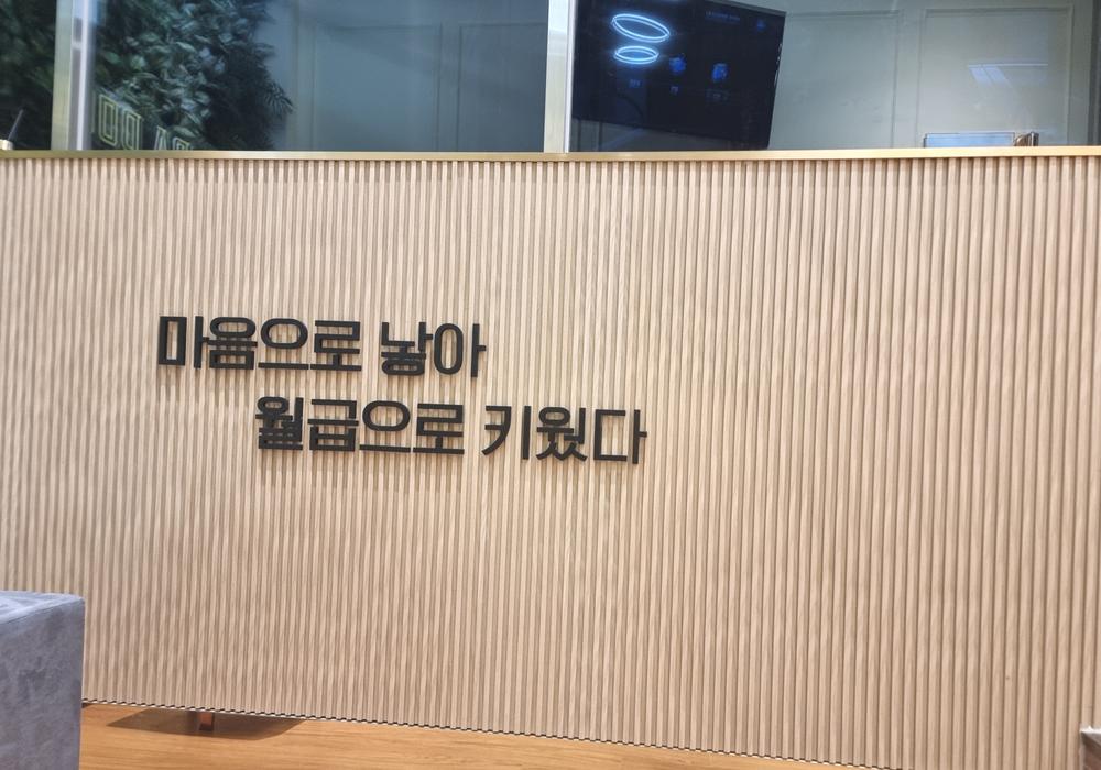 /user/l/lalaad/editor/2407/90838906cab8abd64ac81915da546b06_1721723082_3718.jpg 이미지크게보기