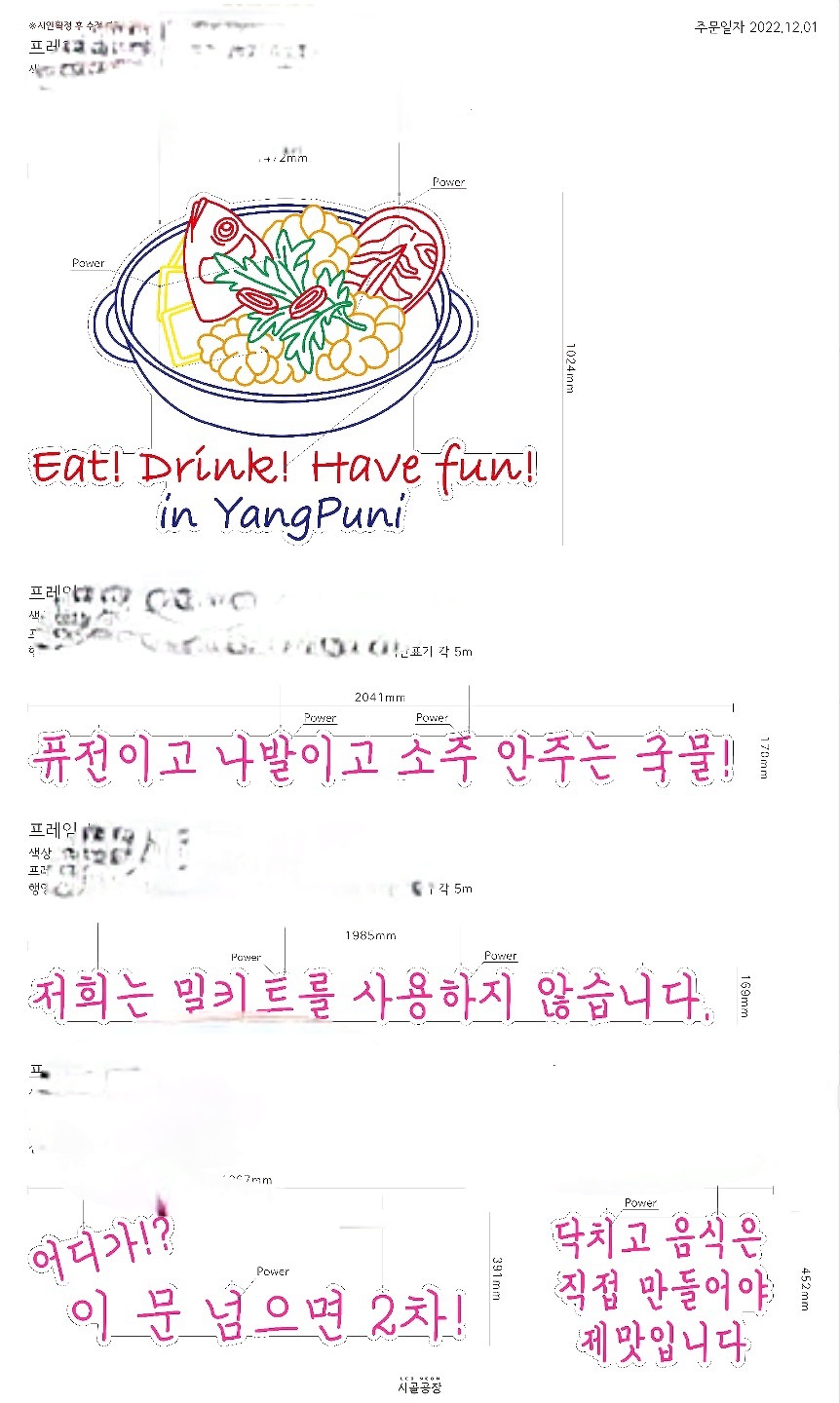 /user/l/lalaad/editor/2407/90838906cab8abd64ac81915da546b06_1721729927_2922.jpg 이미지크게보기