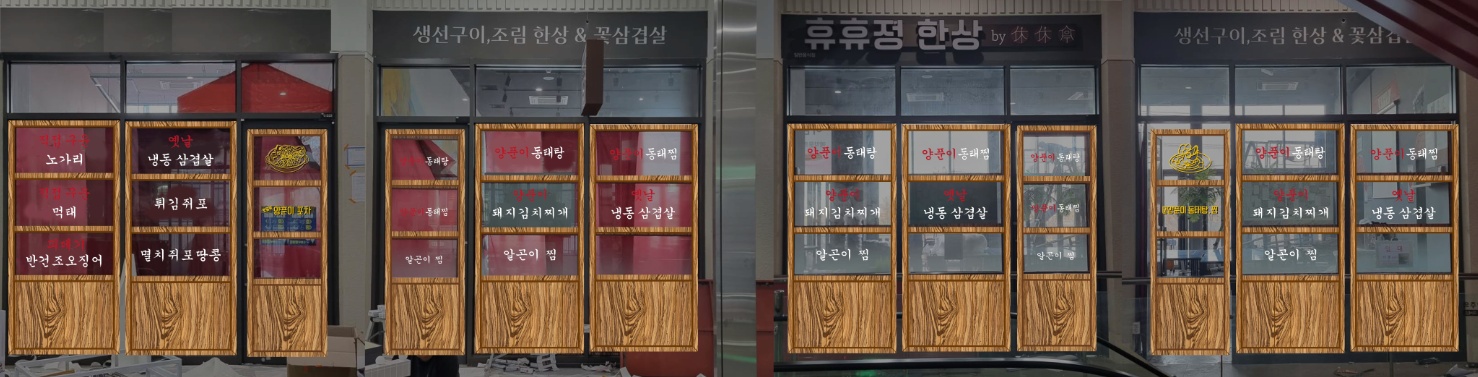 /user/l/lalaad/editor/2407/90838906cab8abd64ac81915da546b06_1721729927_3567.jpg 이미지크게보기