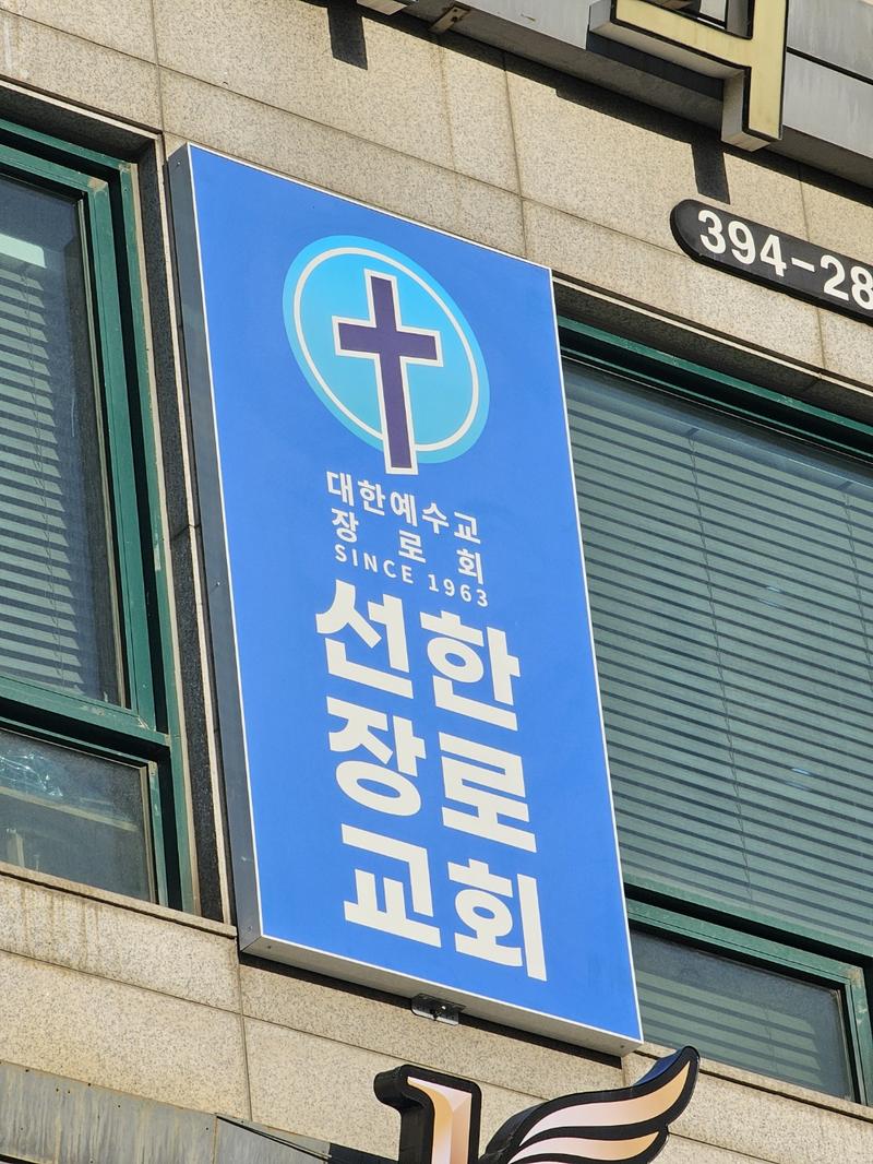 /user/l/lalaad/editor/2407/b26fff9800c95837e2d7b1c4d6a87175_1721964172_791.jpg 이미지크게보기