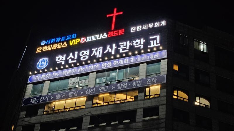 /user/l/lalaad/editor/2407/b26fff9800c95837e2d7b1c4d6a87175_1721964172_8816.jpg 이미지크게보기