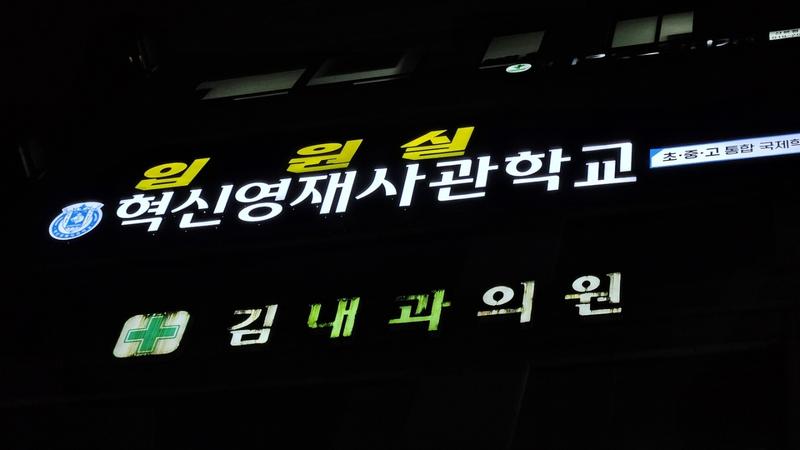 /user/l/lalaad/editor/2407/b26fff9800c95837e2d7b1c4d6a87175_1721964172_9718.jpg 이미지크게보기