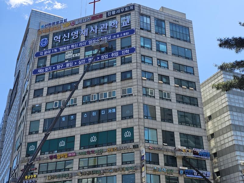 /user/l/lalaad/editor/2407/b26fff9800c95837e2d7b1c4d6a87175_1721964181_5569.jpg 이미지크게보기