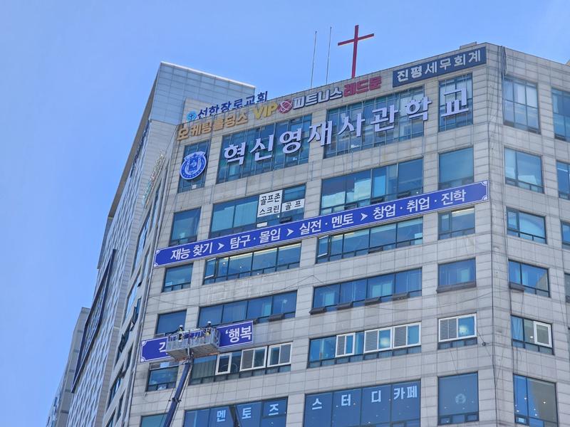 /user/l/lalaad/editor/2407/b26fff9800c95837e2d7b1c4d6a87175_1721964181_6546.jpg 이미지크게보기