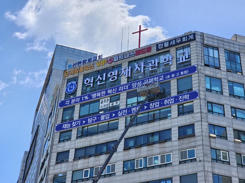 /user/l/lalaad/editor/2407/b26fff9800c95837e2d7b1c4d6a87175_1721964181_7007.jpg 이미지크게보기