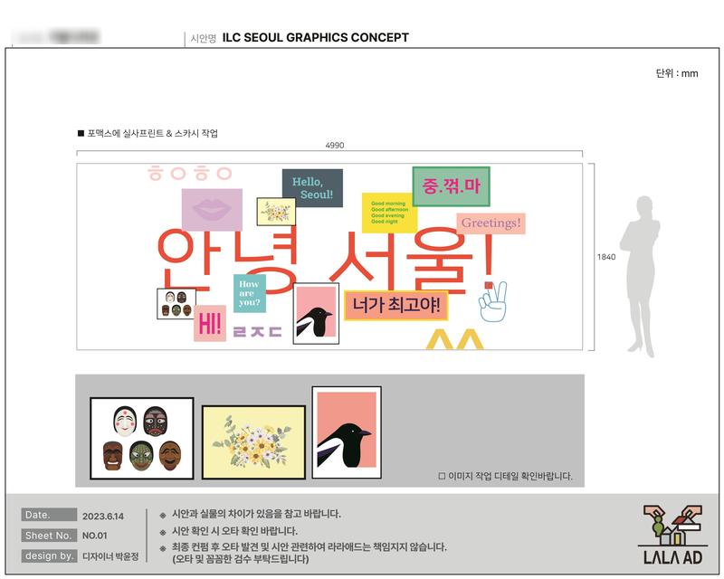 /user/l/lalaad/editor/2407/d2d0d6bd32815beab9cf7a9e973da556_1721826490_2661.jpg 이미지크게보기